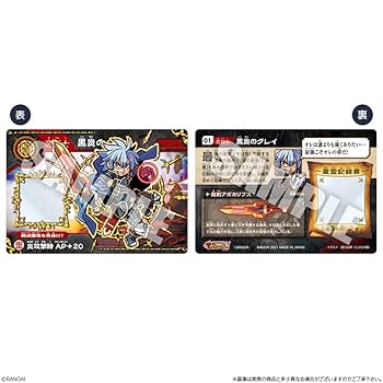 超獣戯牙ガオロードチョコ まとめ売り 超獣戯牙ガオロードG 公式サイト｜バンダイ キャンディ公式サイト